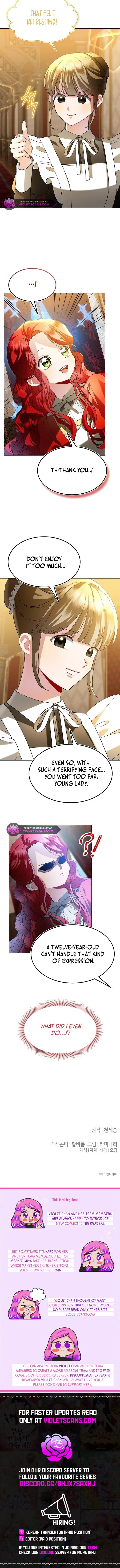 Became a Black Flower Chapter 5 – Page 12