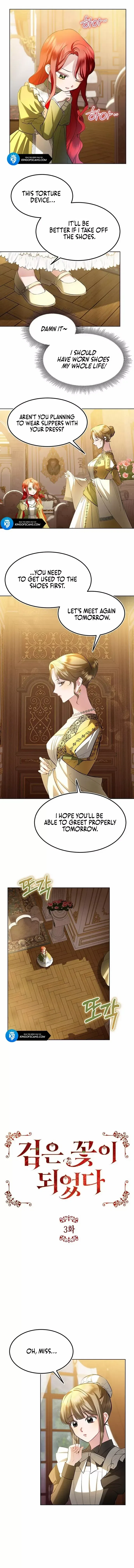 Became a Black Flower Chapter 3 – Page 2