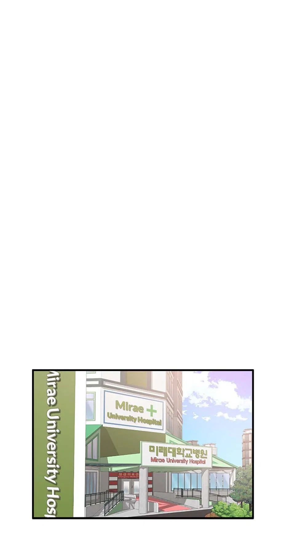 Today to Tomorrow Chapter 41 – Page 29