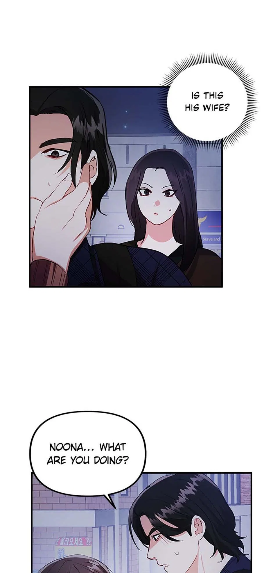Today to Tomorrow Chapter 28 – Page 52