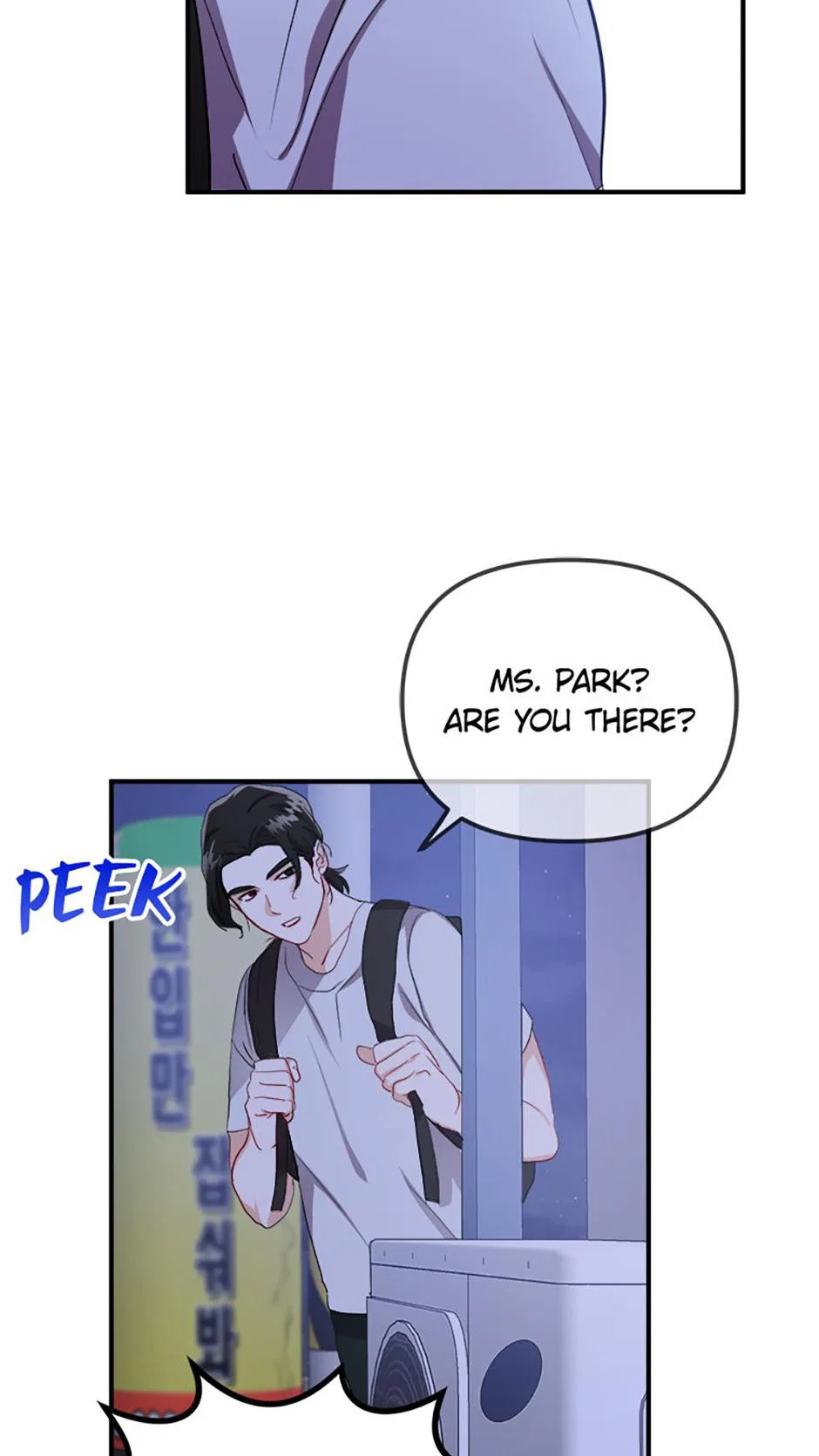 Today to Tomorrow Chapter 21 – Page 5