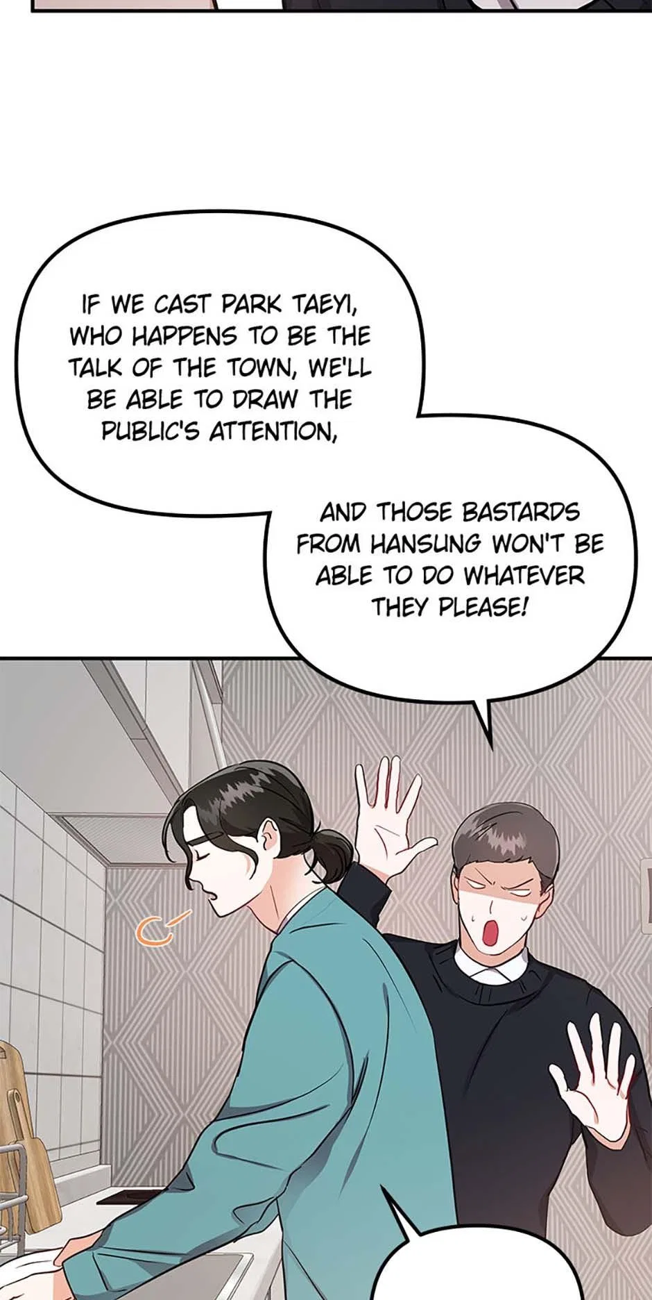 Today to Tomorrow Chapter 13 – Page 29