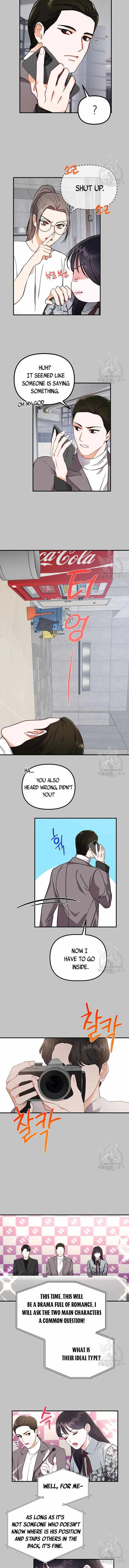 Today to Tomorrow Chapter 7 – Page 4