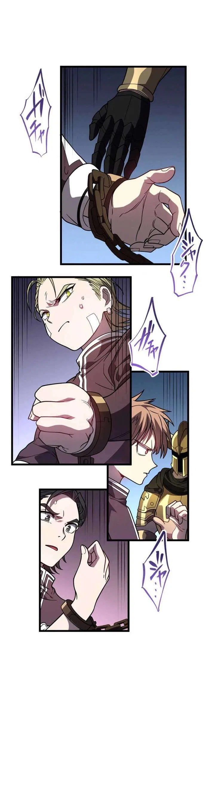 Became the Rebel of the Necromancer Family Chapter 5 – Page 45