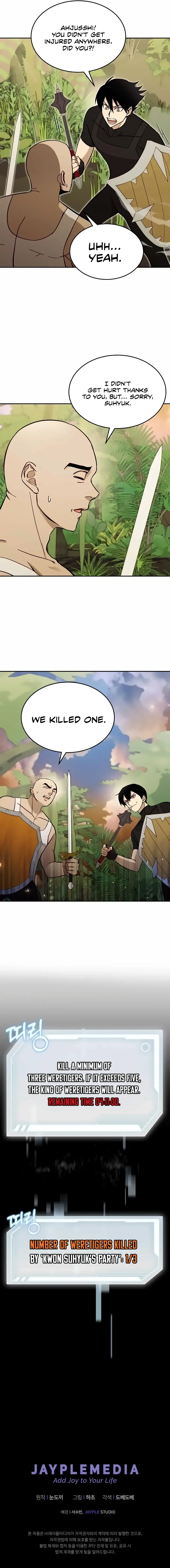 Climbing the Tower that Even the Regressor Couldn’t Chapter 18 – Page 10