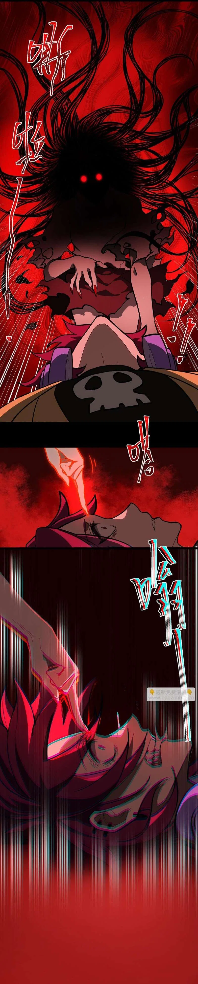 I created an Urban Legend Chapter 7 – Page 12