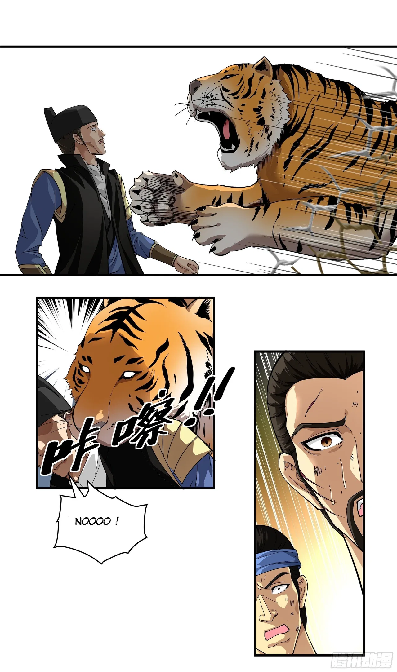 Rebirth Of The Almighty Cultivator Chapter 5 – Page 7
