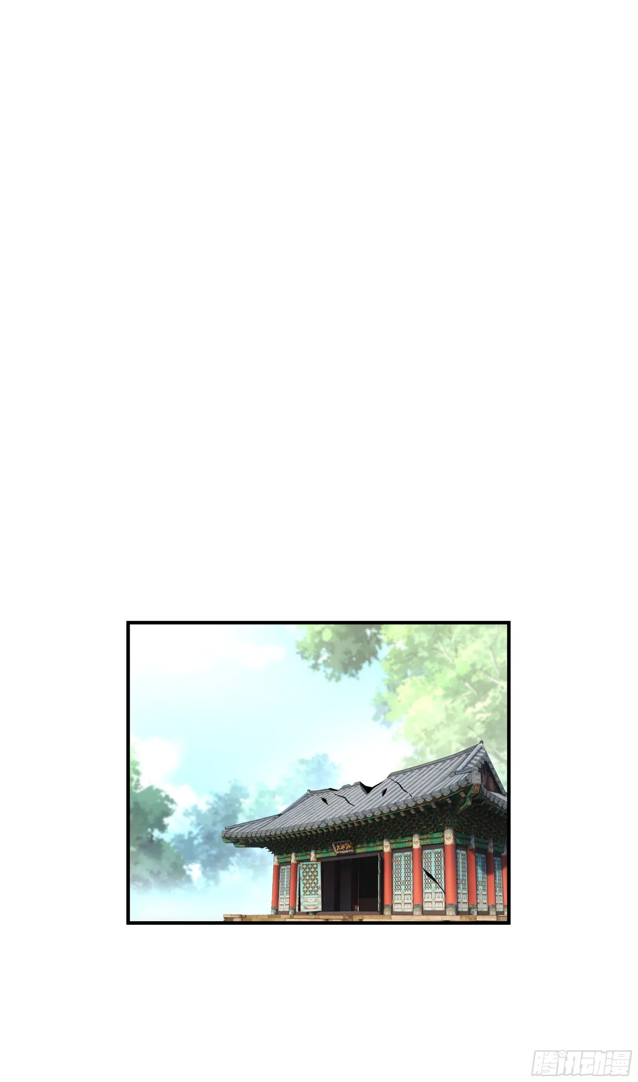 Rebirth Of The Almighty Cultivator Chapter 5 – Page 13