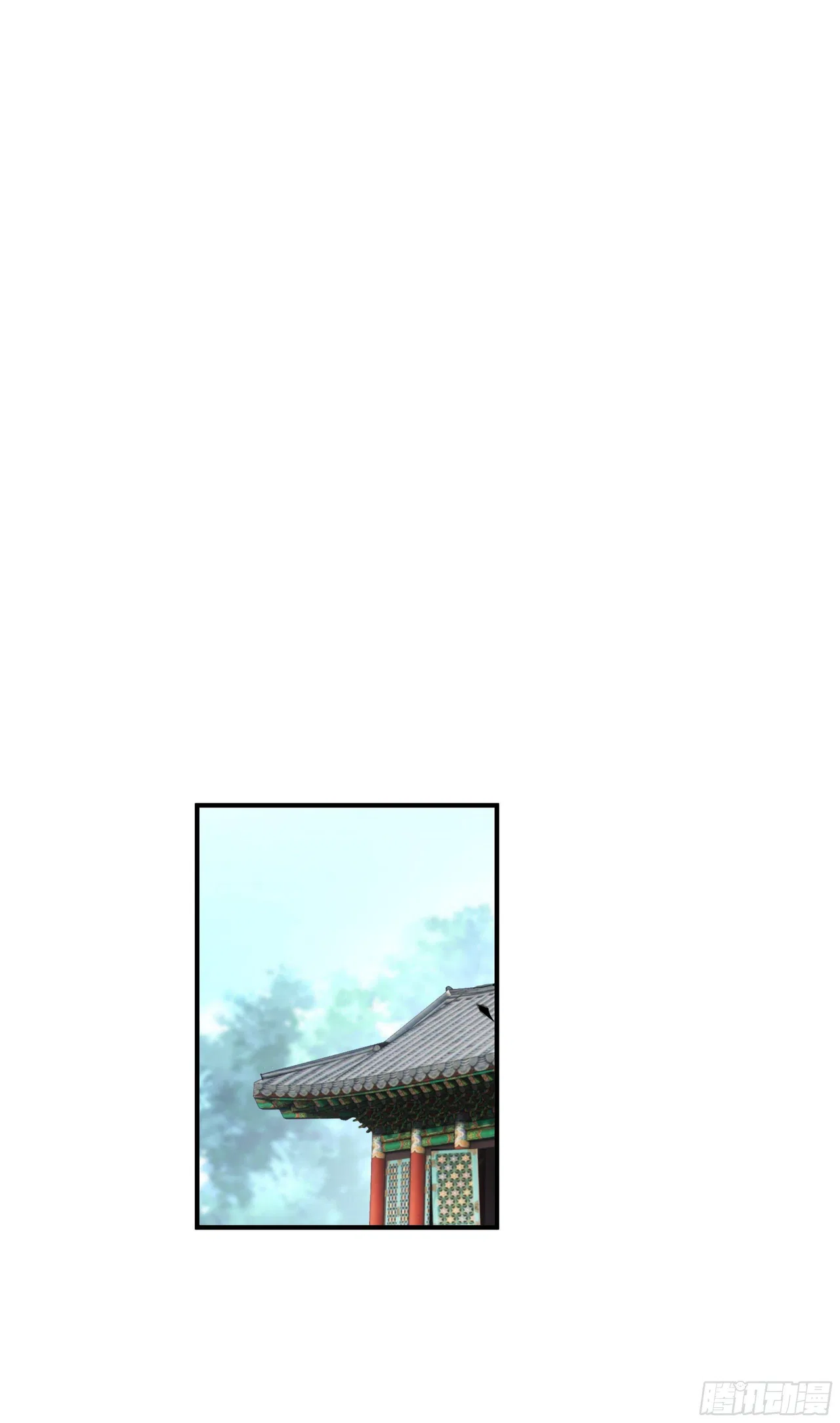 Rebirth Of The Almighty Cultivator Chapter 4 – Page 5