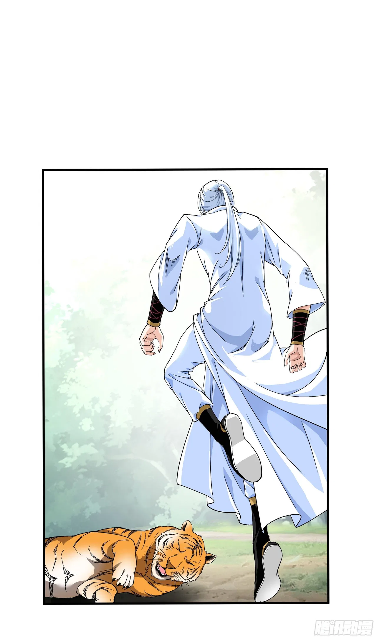 Rebirth Of The Almighty Cultivator Chapter 4 – Page 12