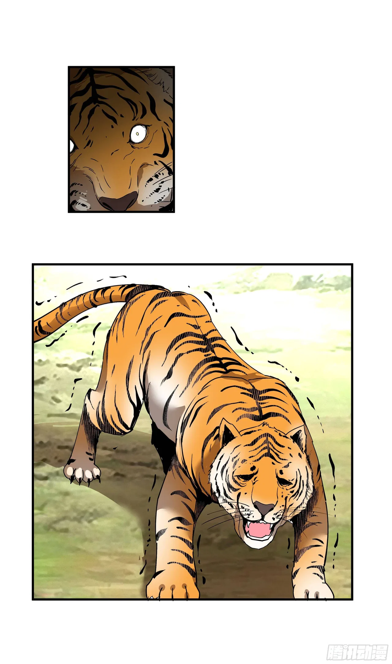 Rebirth Of The Almighty Cultivator Chapter 4 – Page 14