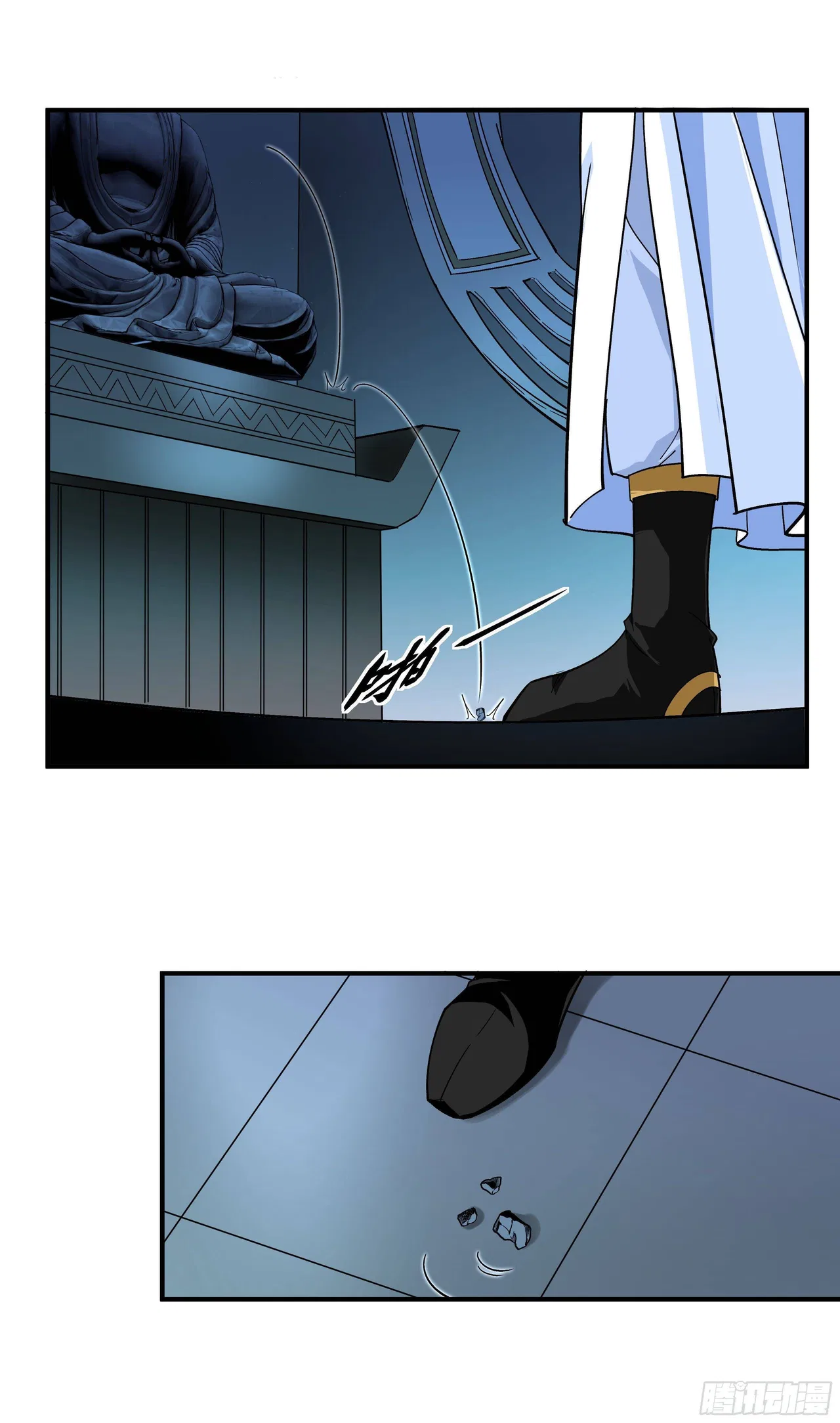 Rebirth Of The Almighty Cultivator Chapter 3 – Page 2