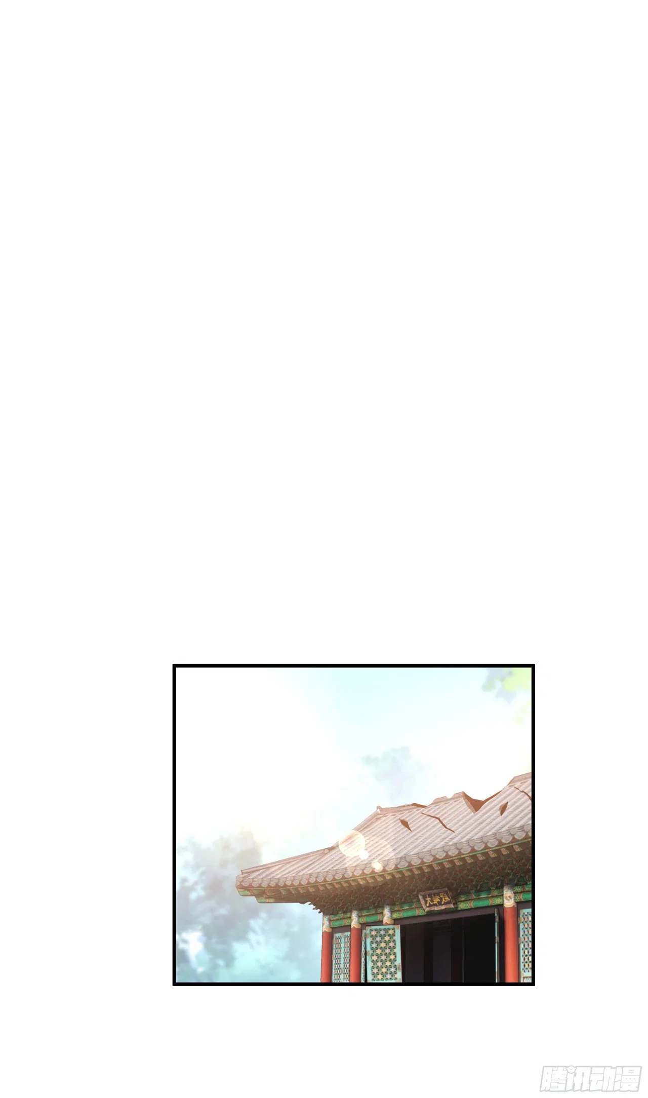 Rebirth Of The Almighty Cultivator Chapter 3 – Page 5