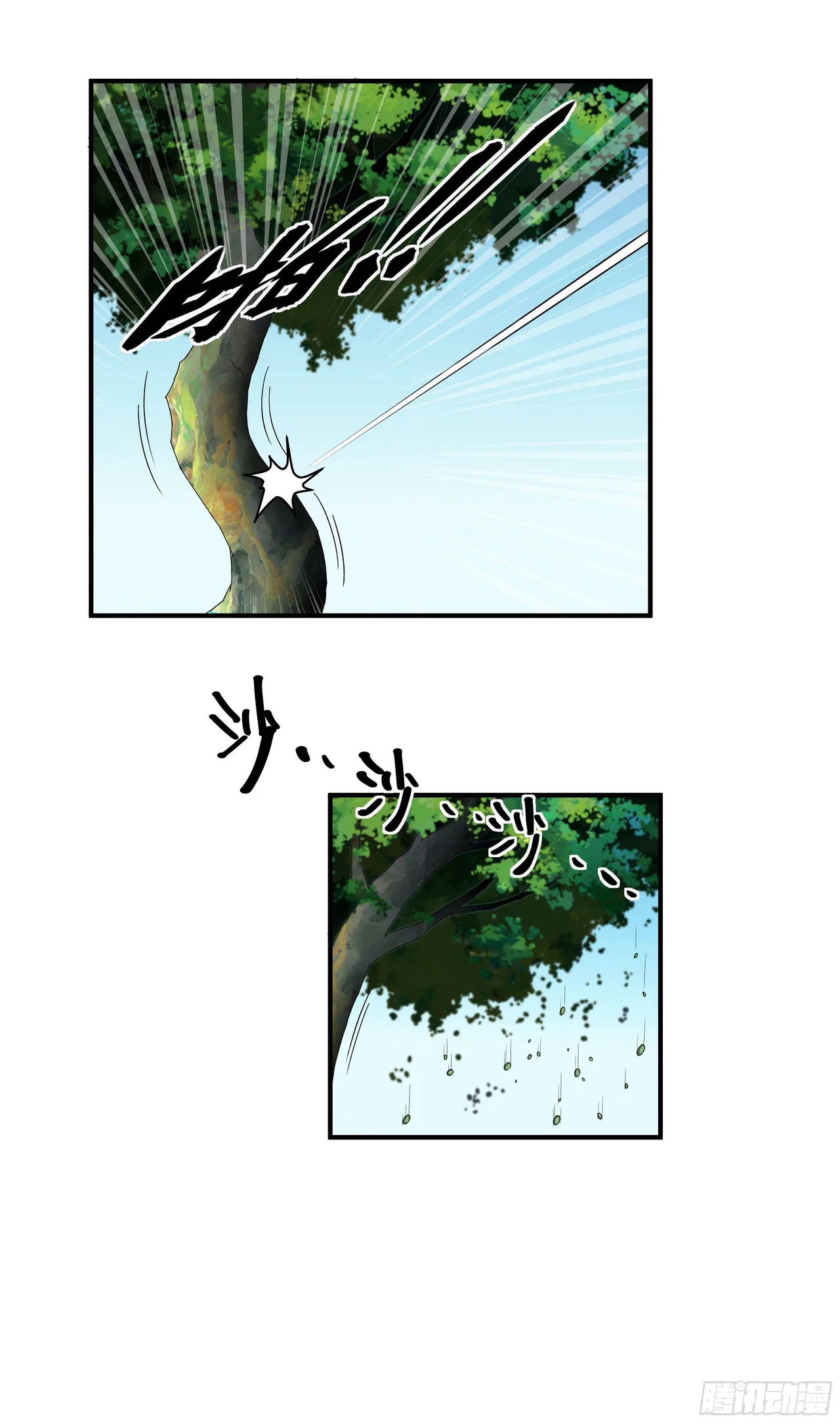 Rebirth Of The Almighty Cultivator Chapter 3 – Page 9