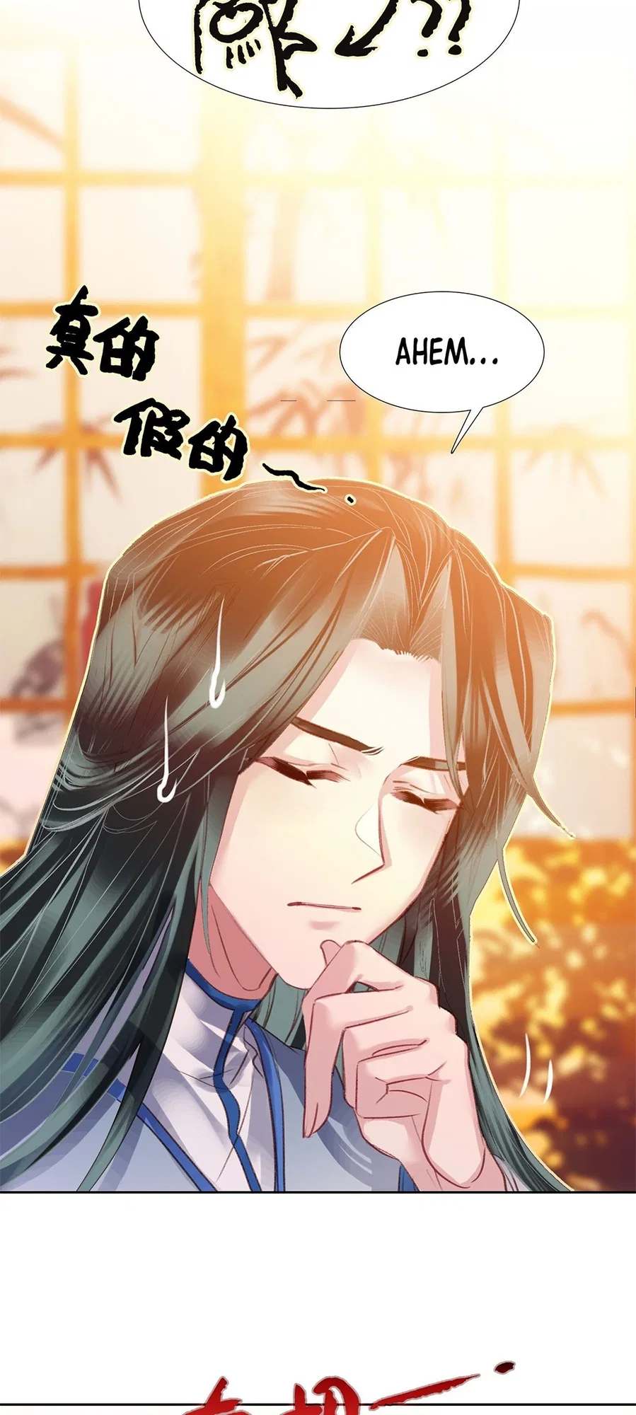 I’m Actually A Peerless Powerhouse Chapter 2 – Page 42