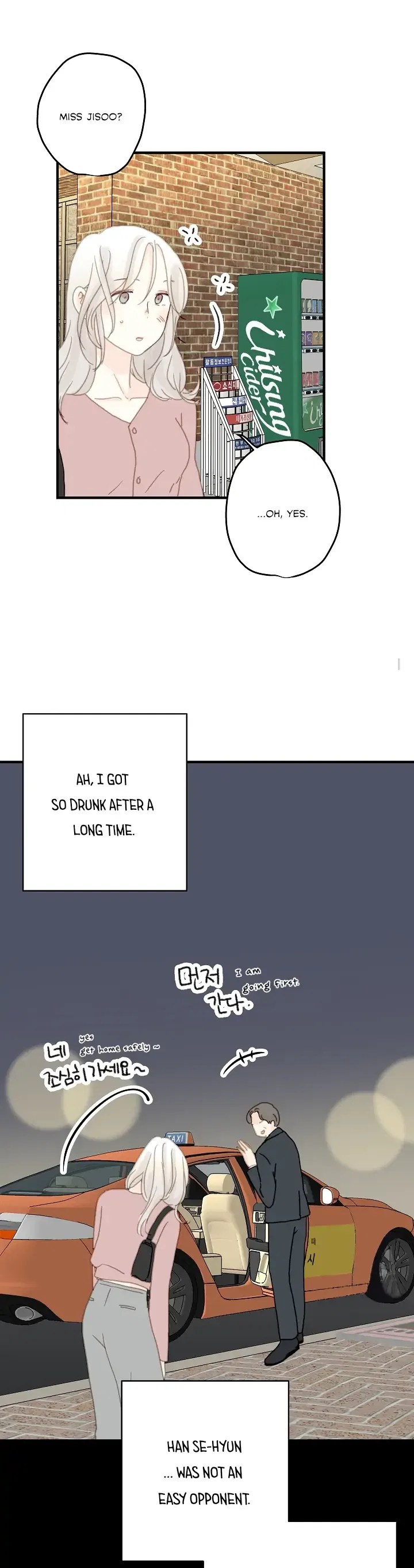 The Fifth Friend Chapter 4 – Page 26