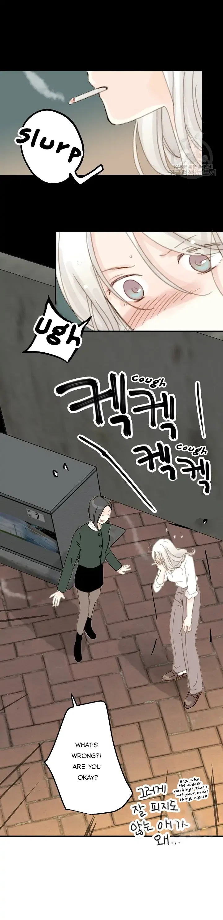 The Fifth Friend Chapter 3 – Page 26