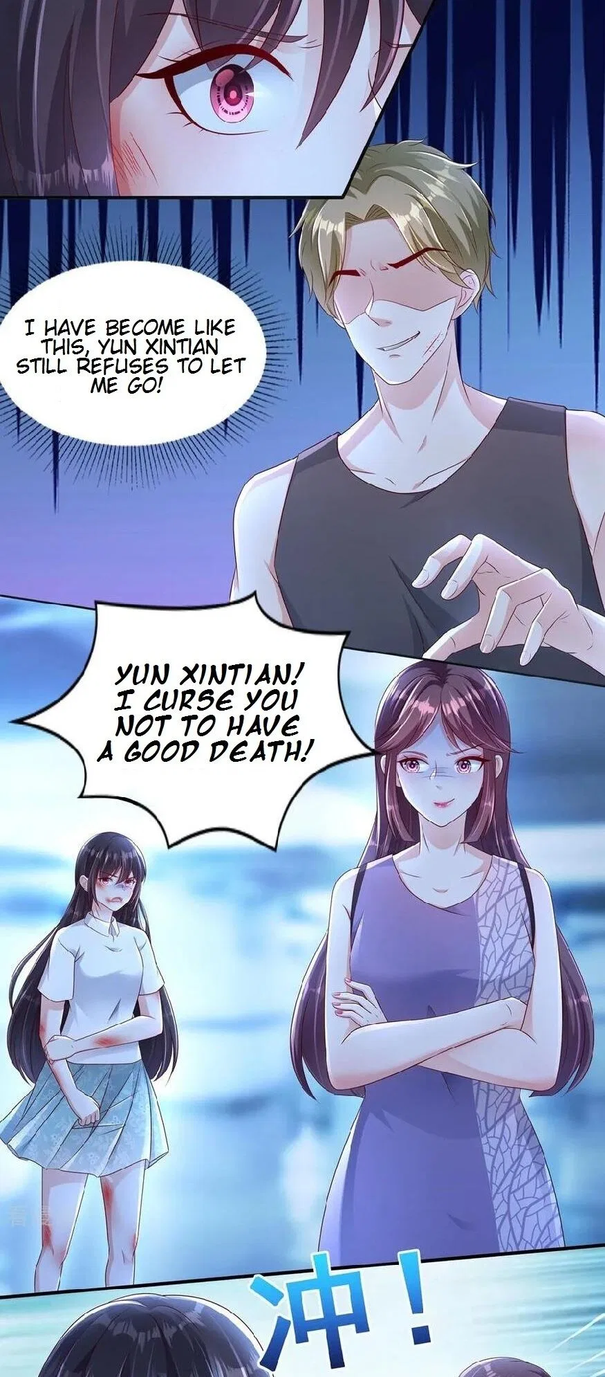 Rebirth Meeting: For You and My Exclusive Lovers Chapter 1 – Page 24