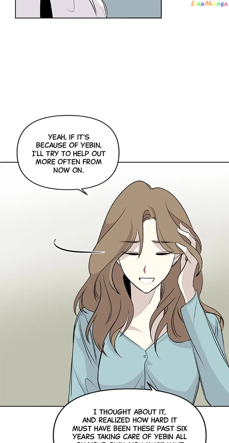 The Way To Kill You Chapter 4 – Page 48