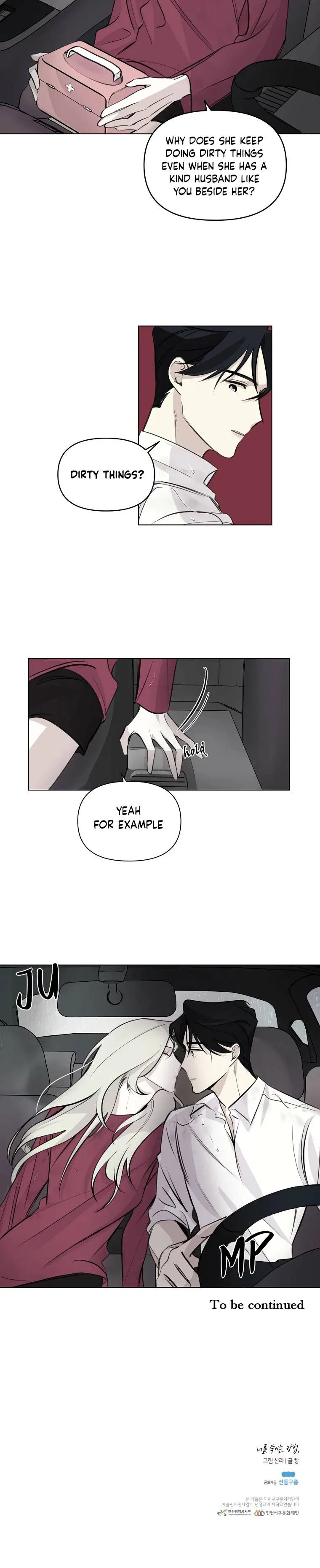 The Way To Kill You Chapter 1 – Page 21