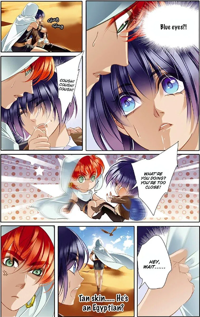 Pharaoh’s Concubine Chapter 9 – Page 11