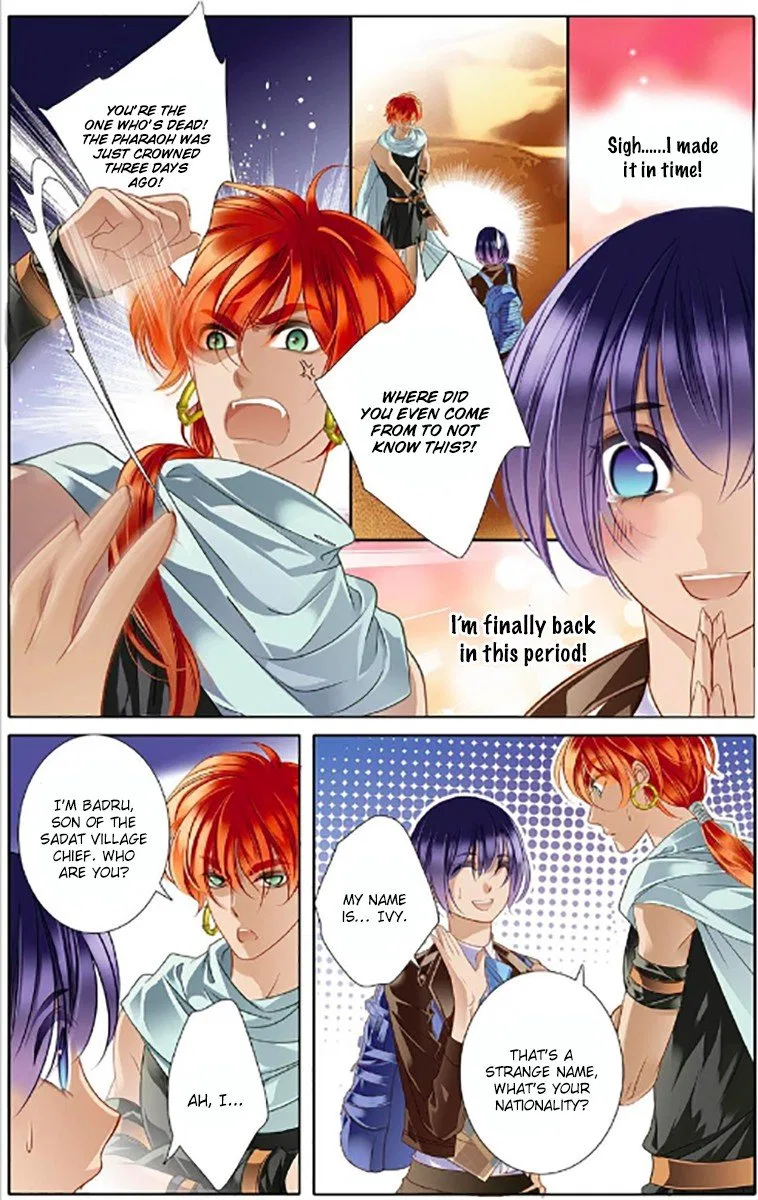 Pharaoh’s Concubine Chapter 9 – Page 13