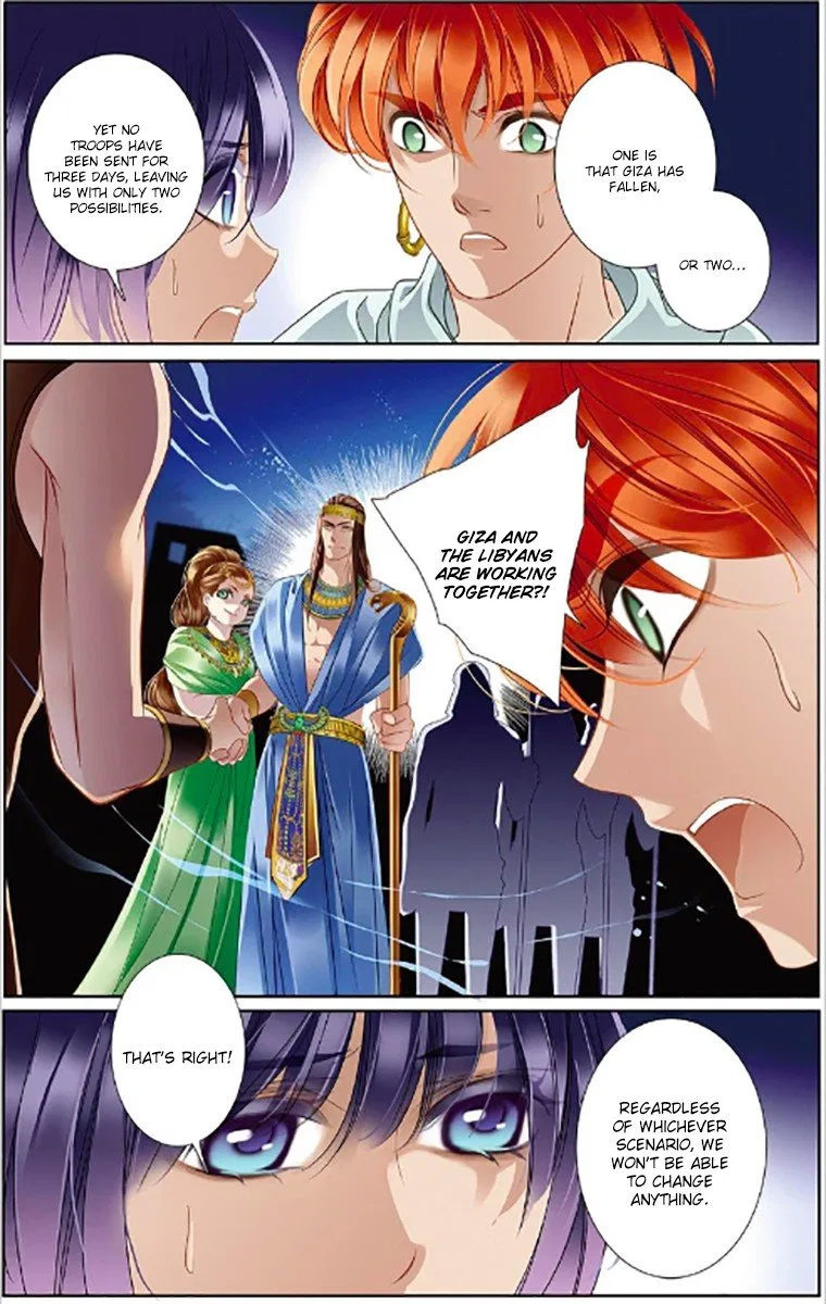 Pharaoh’s Concubine Chapter 9 – Page 22