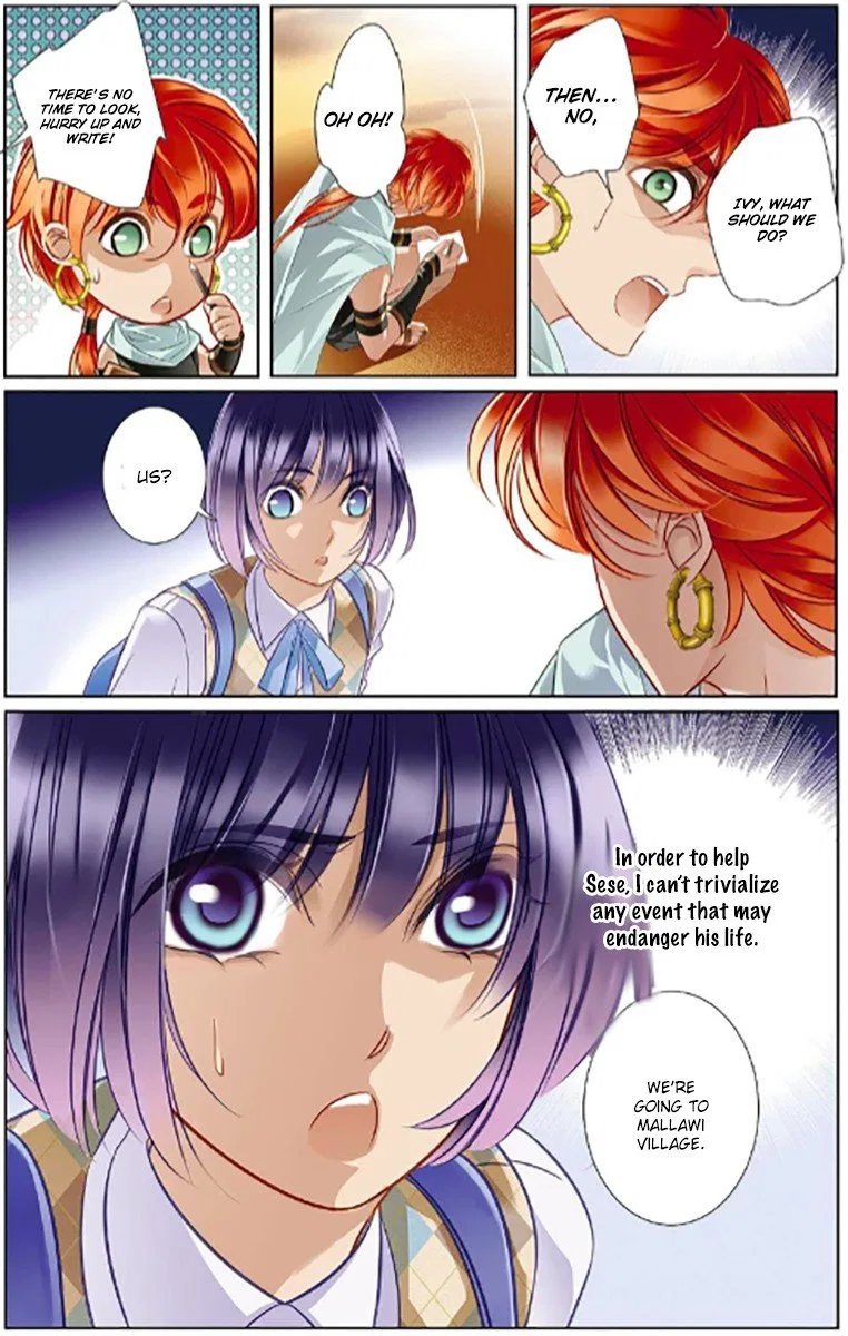 Pharaoh’s Concubine Chapter 9 – Page 25