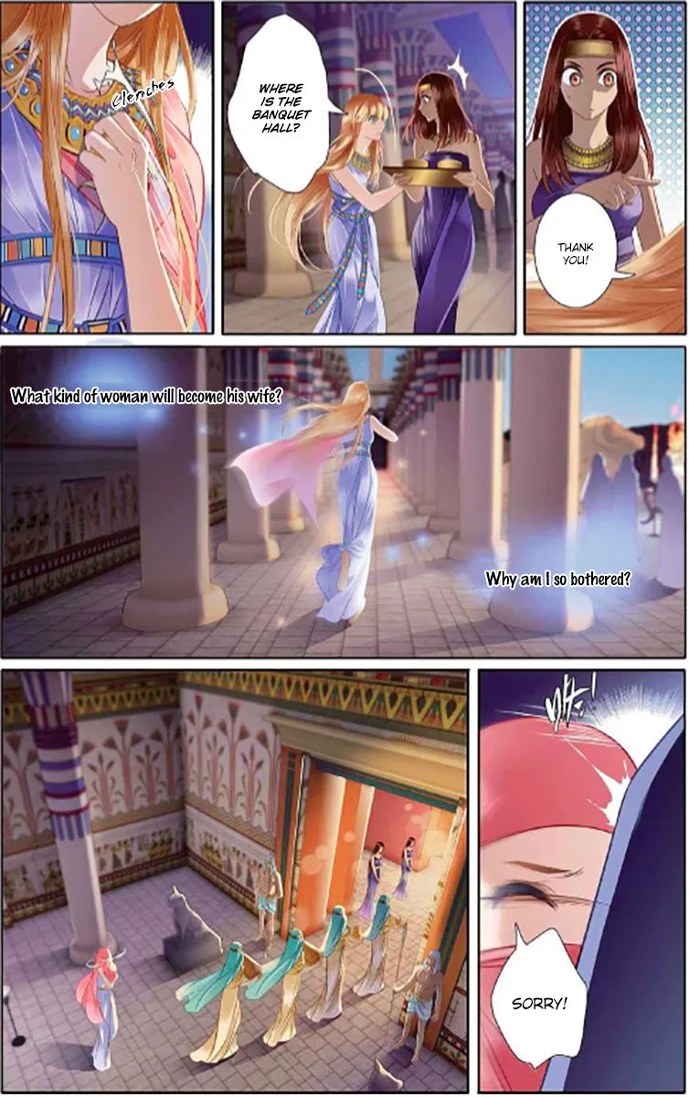 Pharaoh’s Concubine Chapter 5 – Page 13