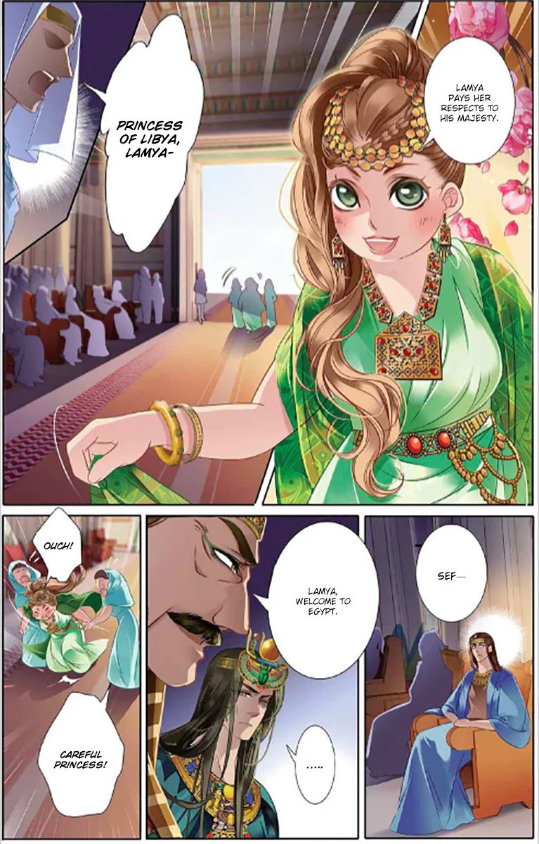 Pharaoh’s Concubine Chapter 5 – Page 16