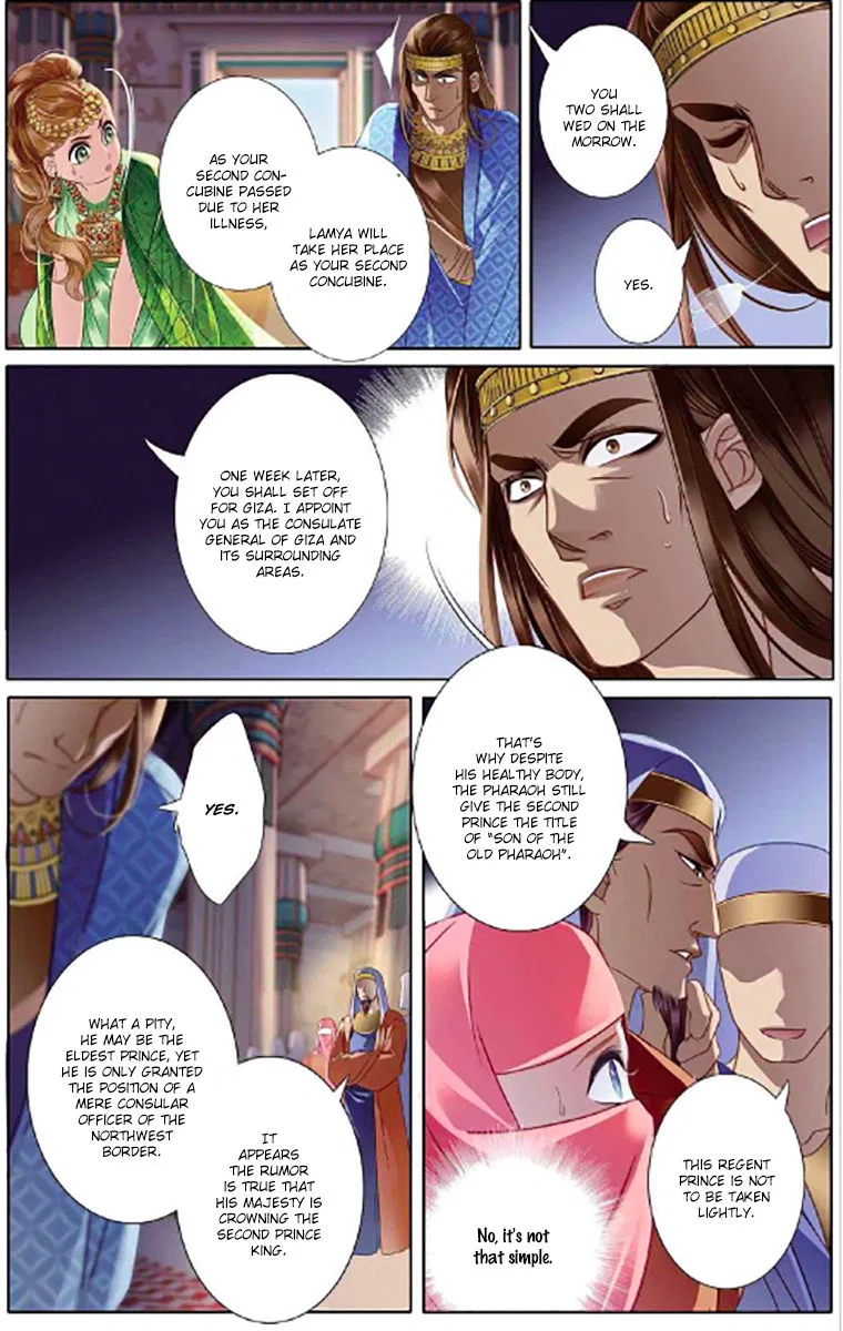 Pharaoh’s Concubine Chapter 5 – Page 17