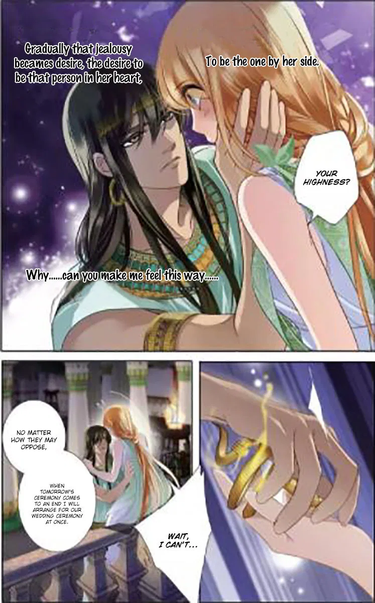 Pharaoh’s Concubine Chapter 4 – Page 17