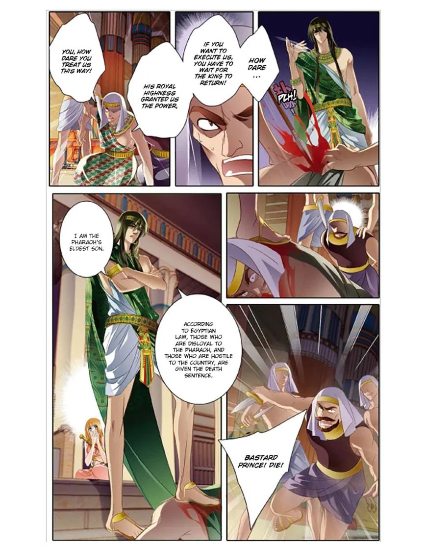 Pharaoh’s Concubine Chapter 2 – Page 13