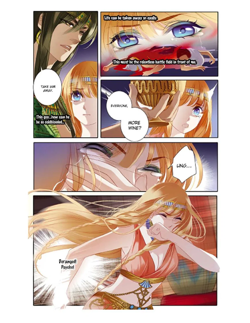 Pharaoh’s Concubine Chapter 2 – Page 16