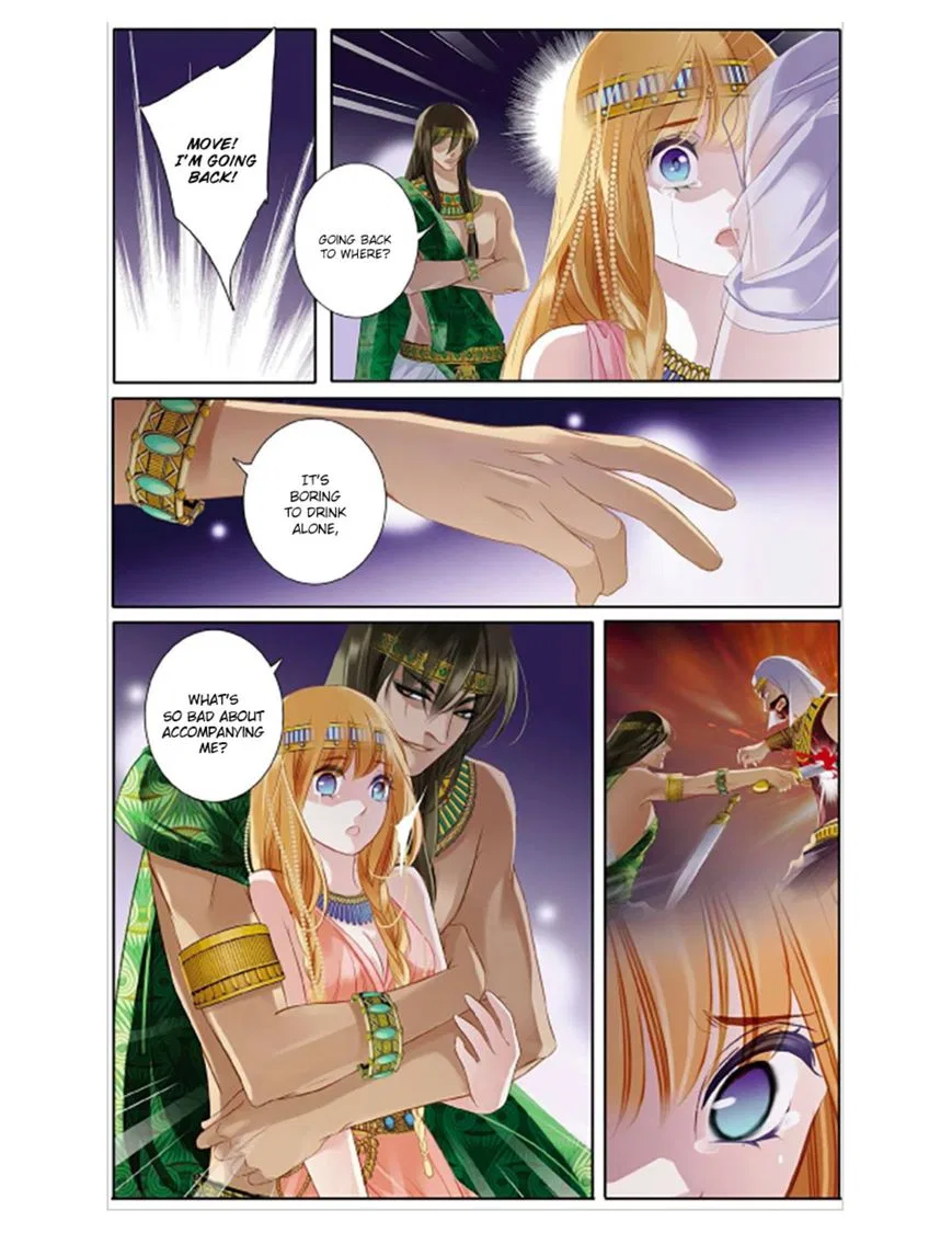 Pharaoh’s Concubine Chapter 2 – Page 18