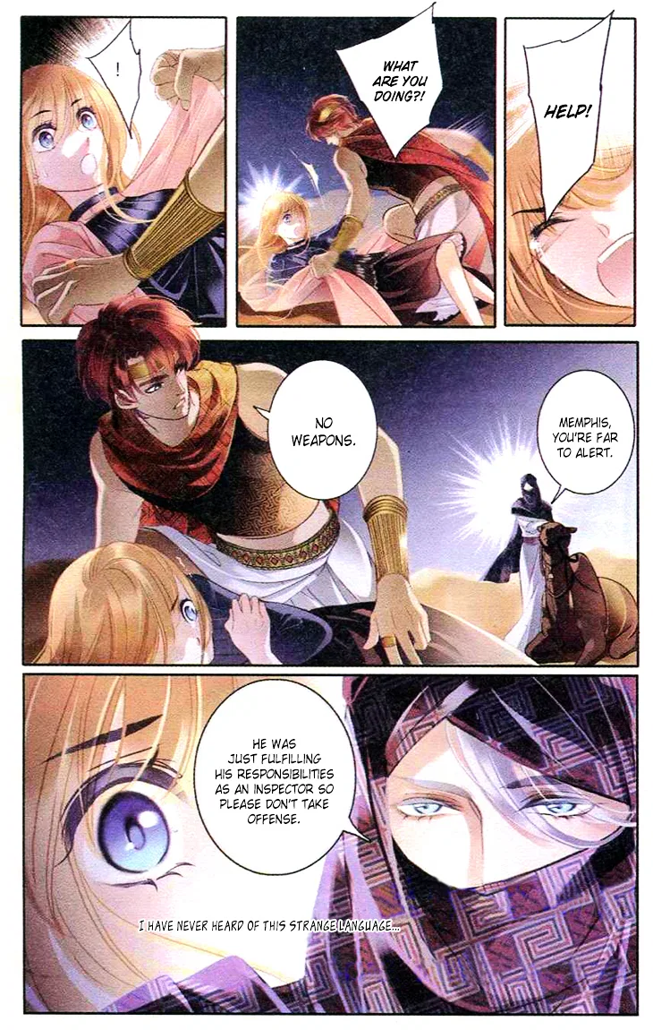 Pharaoh’s Concubine Chapter 1 – Page 6
