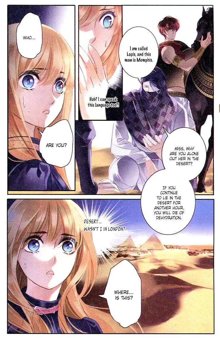 Pharaoh’s Concubine Chapter 1 – Page 7