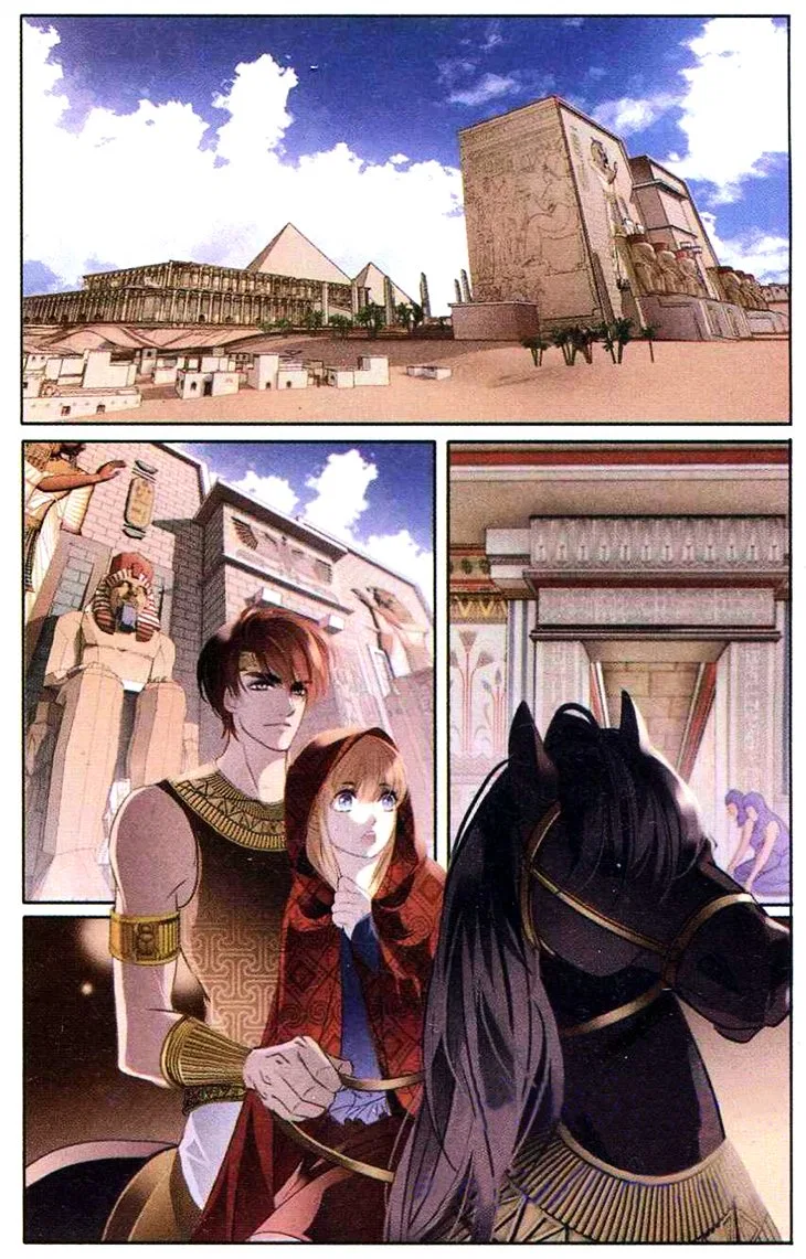 Pharaoh’s Concubine Chapter 1 – Page 13