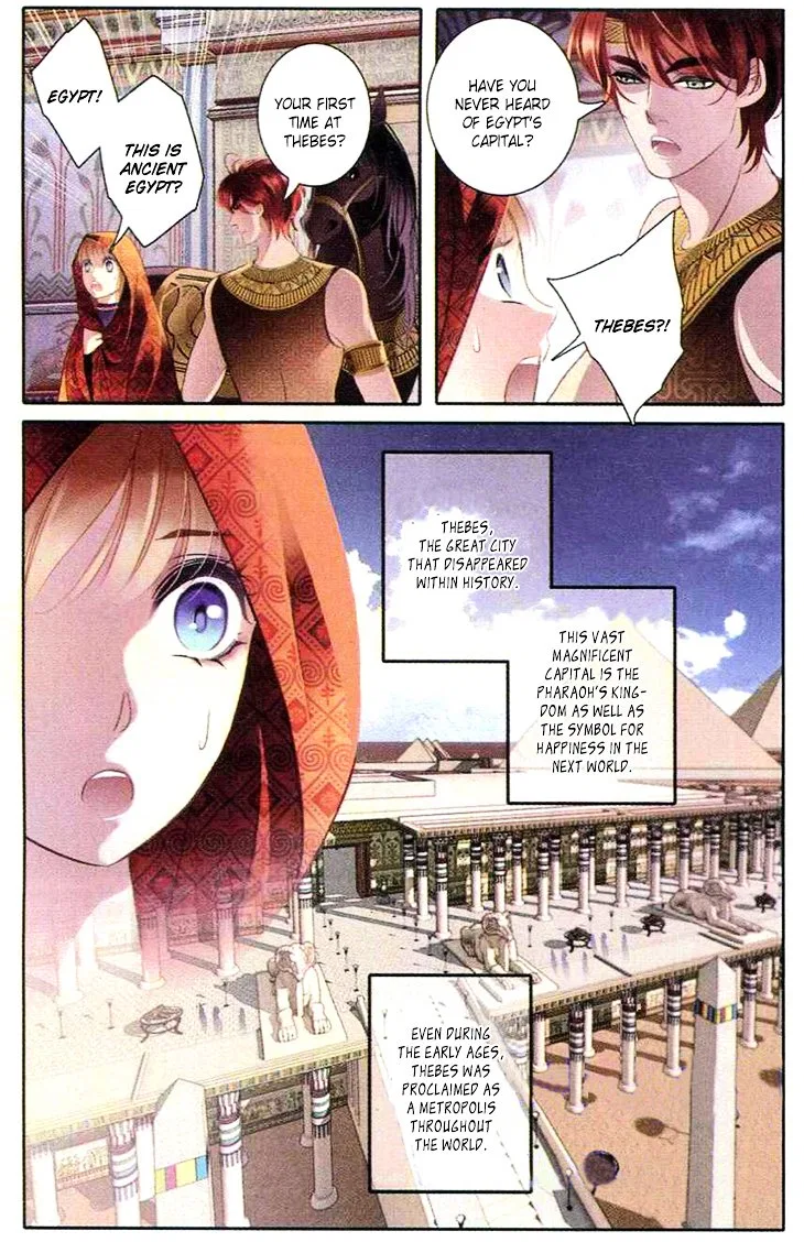 Pharaoh’s Concubine Chapter 1 – Page 14