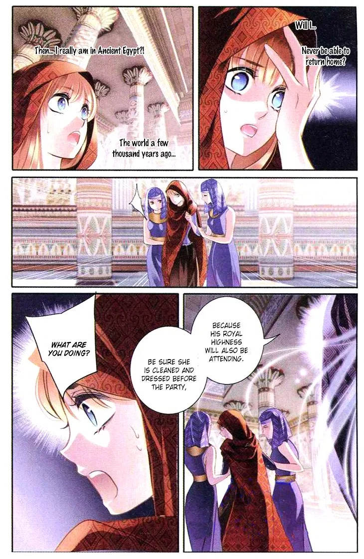 Pharaoh’s Concubine Chapter 1 – Page 15