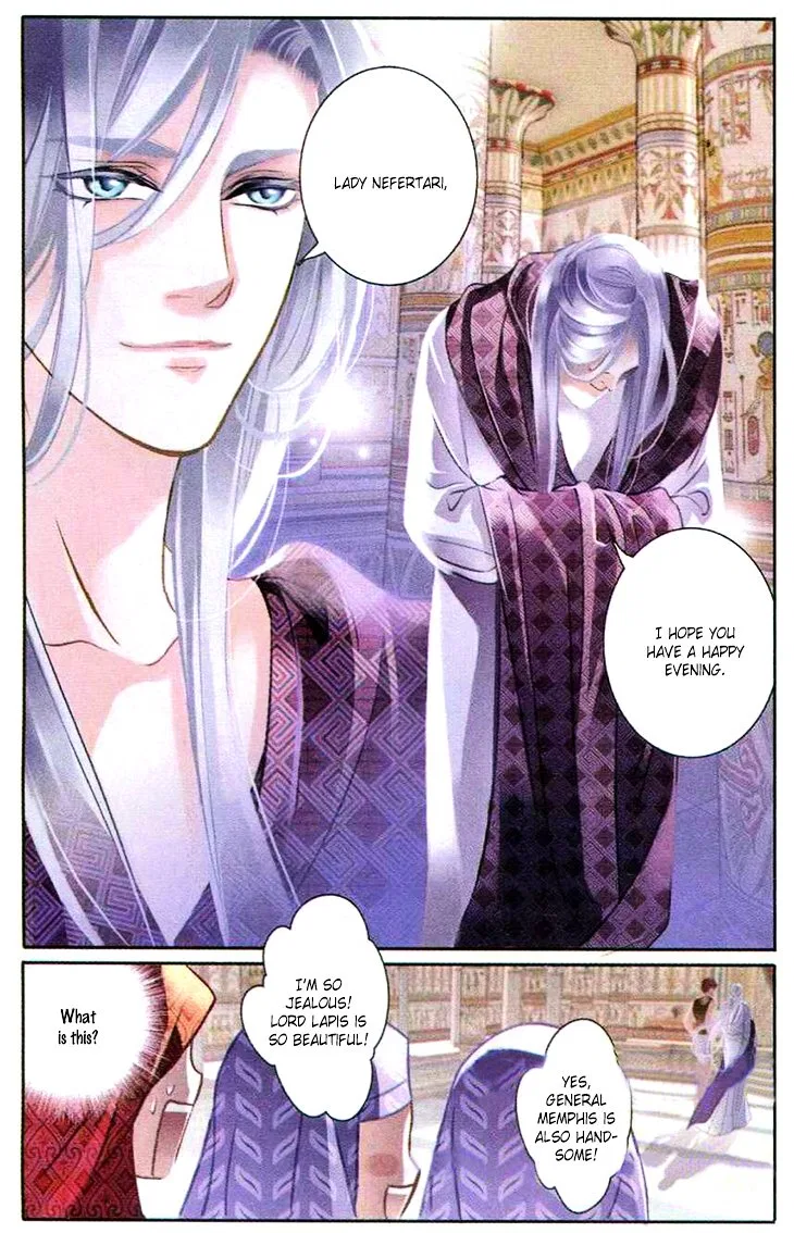 Pharaoh’s Concubine Chapter 1 – Page 16