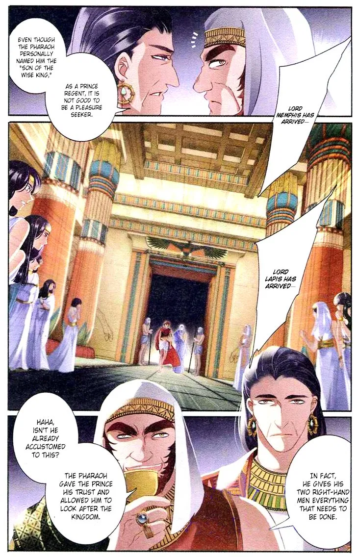 Pharaoh’s Concubine Chapter 1 – Page 21