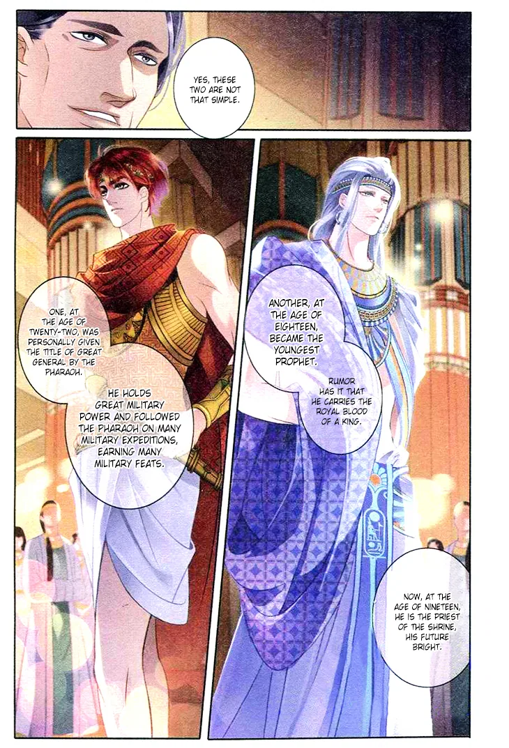 Pharaoh’s Concubine Chapter 1 – Page 22