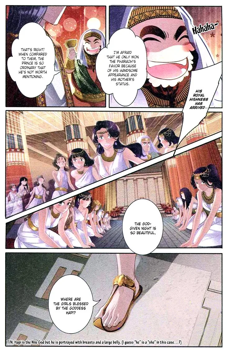 Pharaoh’s Concubine Chapter 1 – Page 23