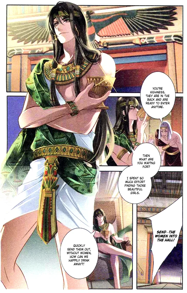 Pharaoh’s Concubine Chapter 1 – Page 24