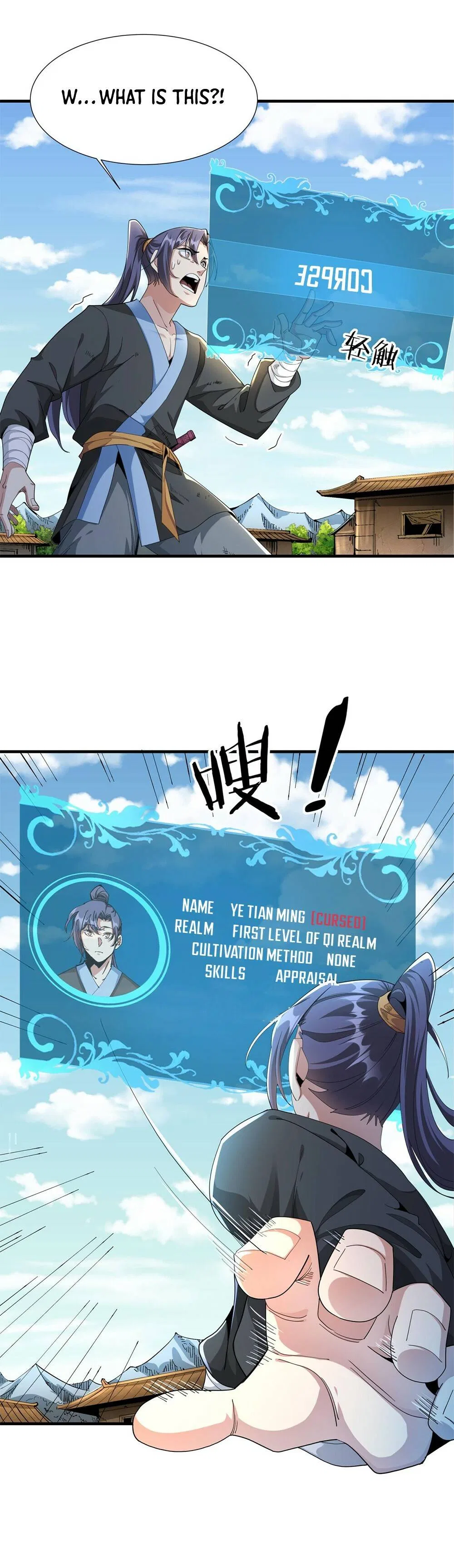 Without A Daoist Partner, I Will Die Chapter 4 – Page 19