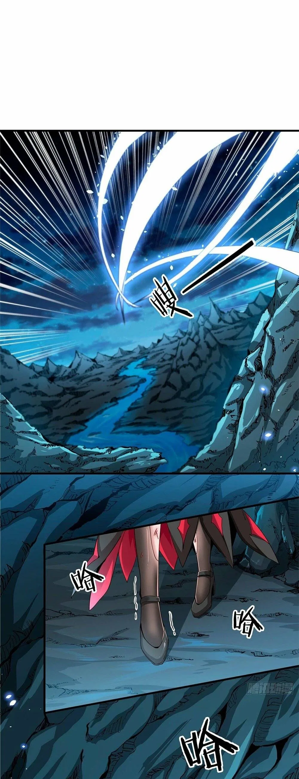 Without A Daoist Partner, I Will Die Chapter 1 – Page 15
