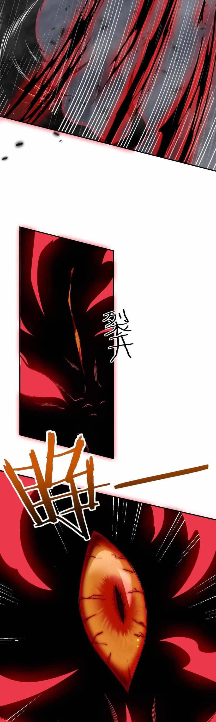 I Have Been Stuck On The Same Day For 3,000 Years Chapter 5 – Page 21