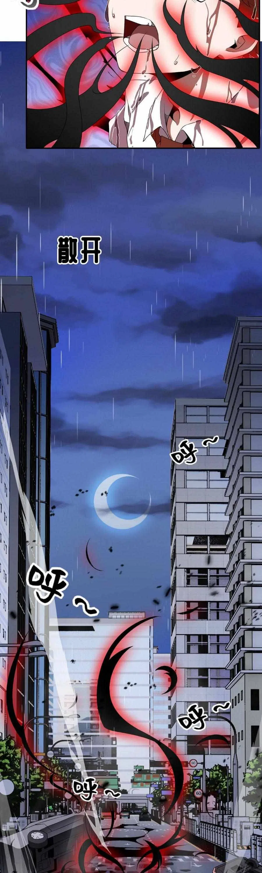 I Have Been Stuck On The Same Day For 3,000 Years Chapter 5 – Page 38