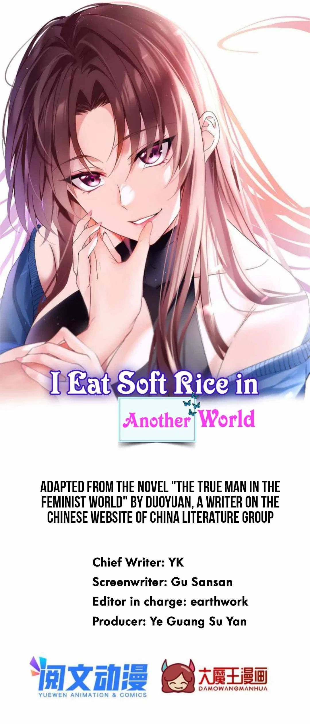 I Eat Soft Rice Chapter 0 – Page 2